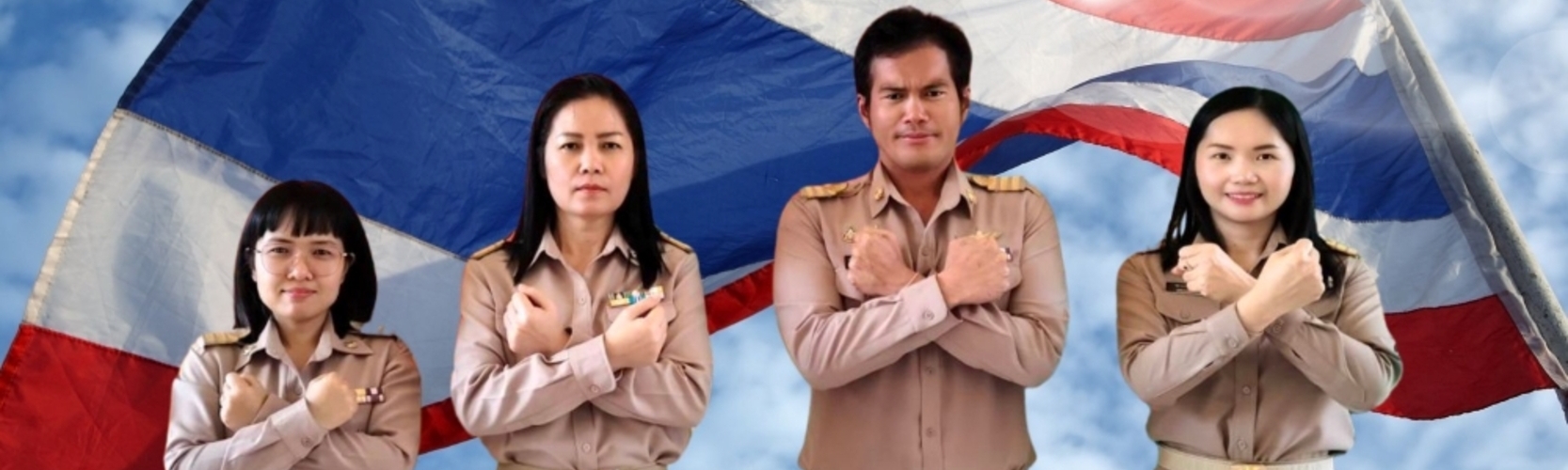 สพอ.ดอนจาน ต้านทุจริต