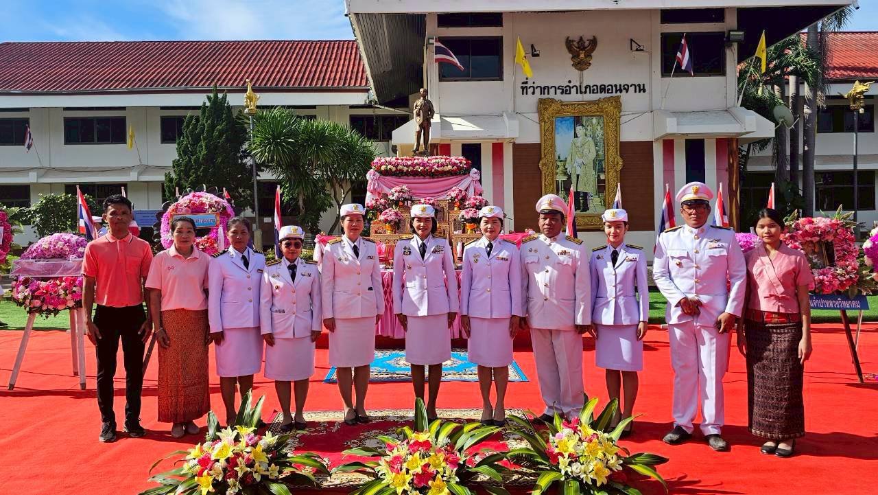 🏵️พช.ดอนจาน ร่วมกิจกรรมน้อมรำลึกในพระมหากรุณาธิคุณ เนื่องในวันคล้ายวันสวรรคต พระบาทสมเด็จพระจุลจอมเกล้าเจ้าอยู่หัว 23 ตุลาคม 2568